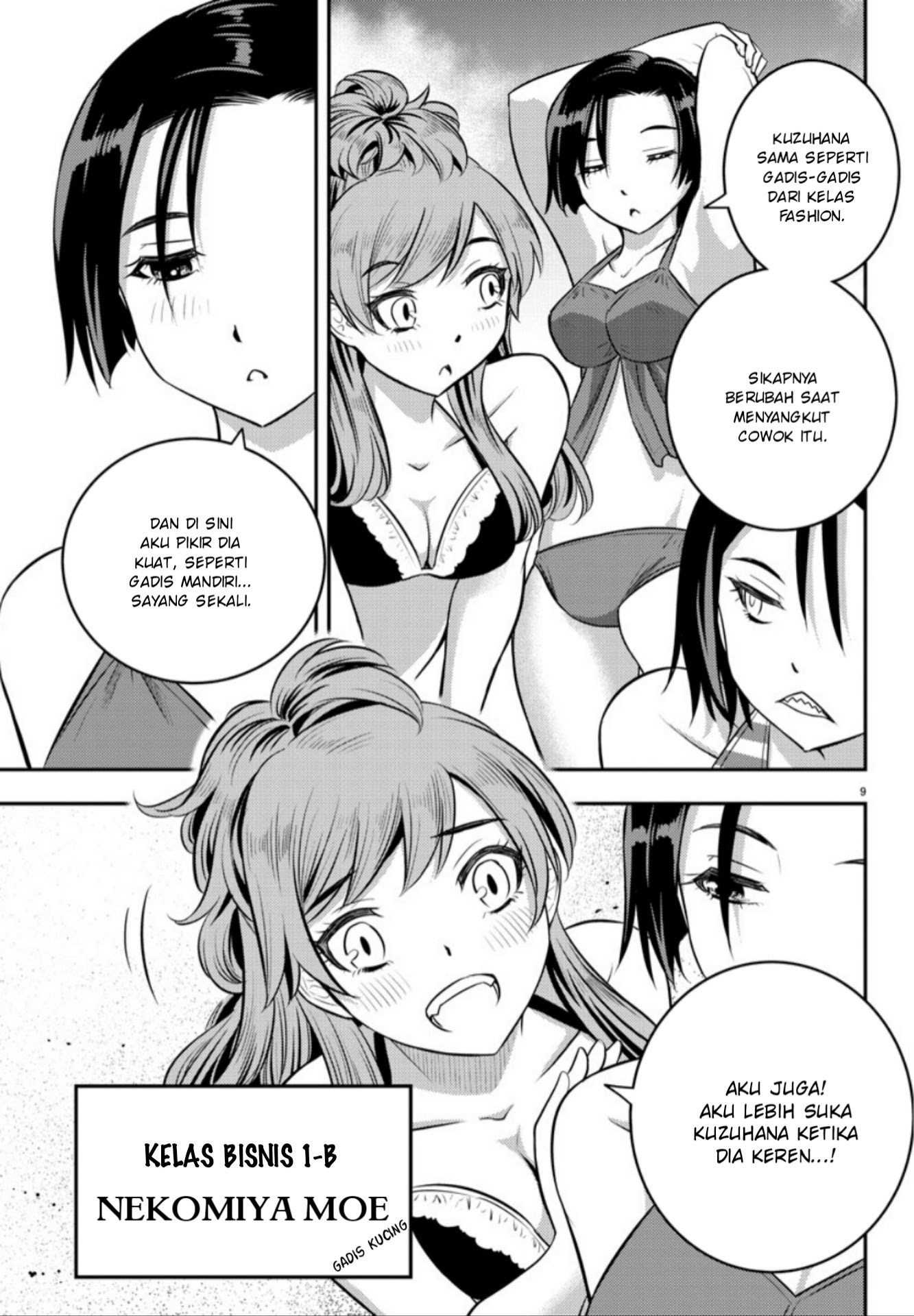 Yankee JK Kuzuhana-chan